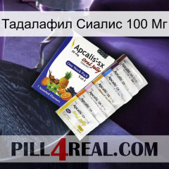 Тадалафил Сиалис 100 Мг 11